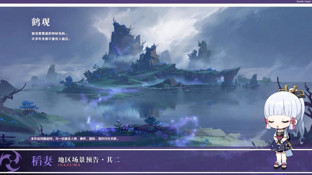 逃离香蕉农田