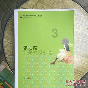 品荷赏荷和画荷+求下联游戏画面