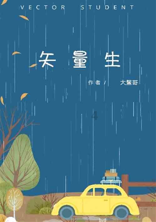 洞穴陷阱逃生