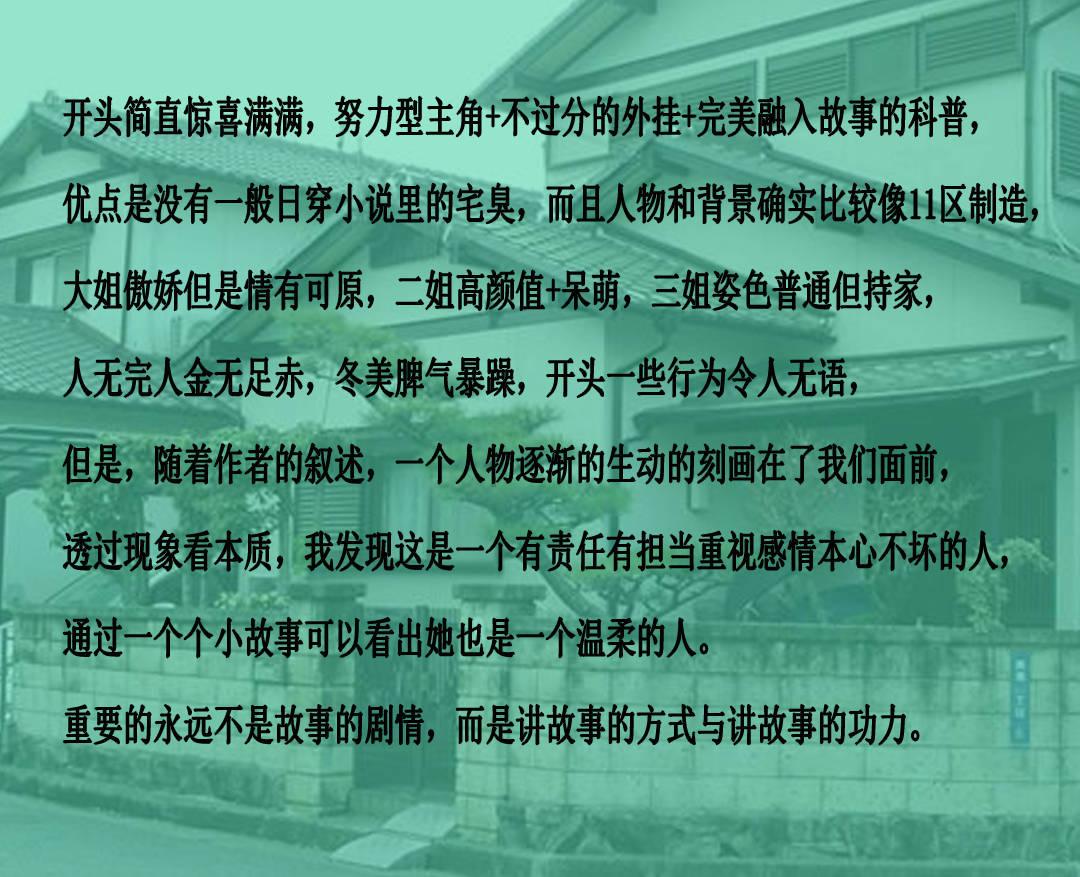 逃离绿色山谷
