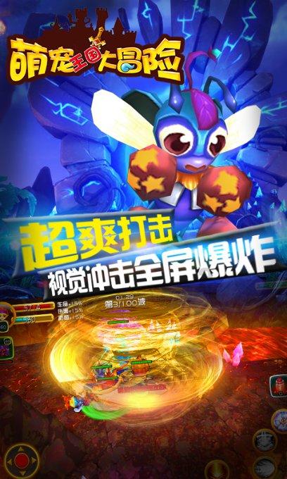 精彩乒乓球赛