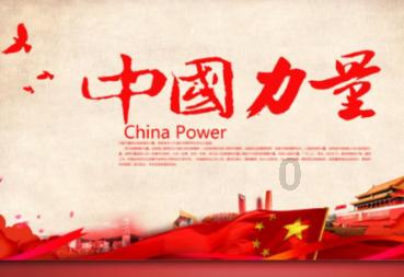 众神之息