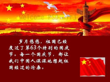 我这个社保卡好几个月没往里打钱了怎么回事儿？游戏画面