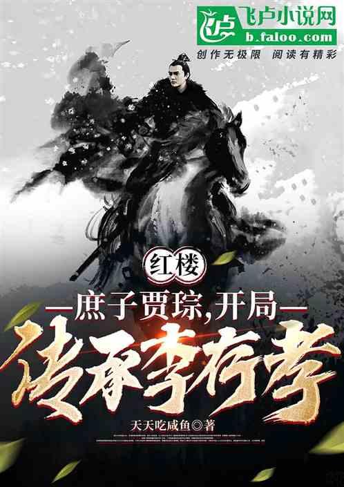 被困的初中生