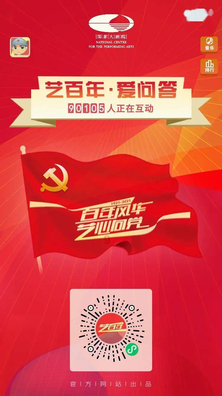 史上最坑爹的游戏9电脑版