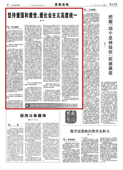 去年全省检察机关共办理涉水领域公益诉讼案件205件
