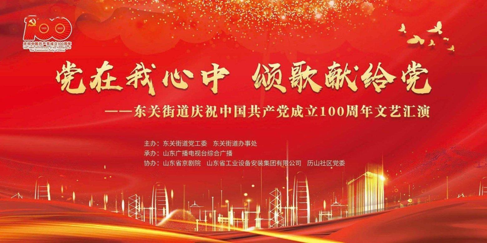威海市“时代政法先锋”颁授典礼举行