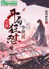 救援可爱小学生