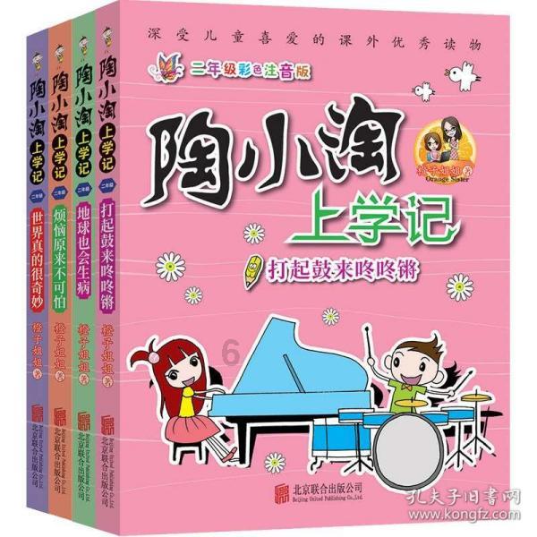 什么肥料能让果实膨大?有推荐的吗?蜗牛-专业问答平台