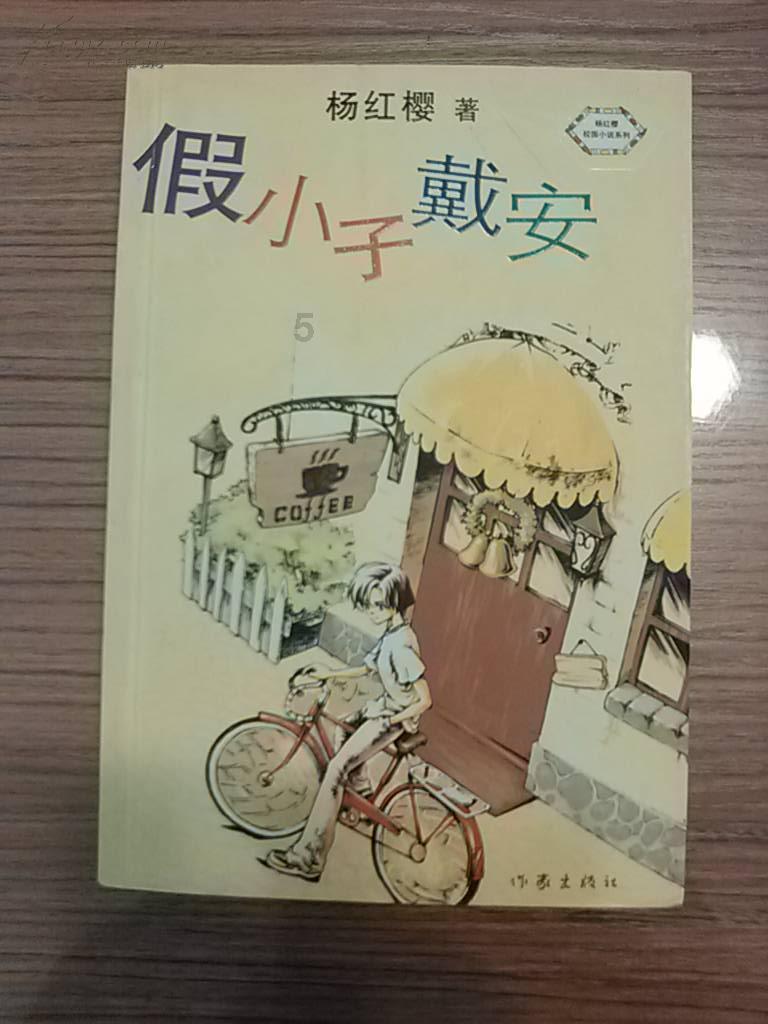 霍比特人救援